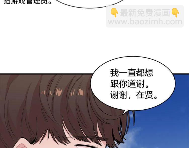 第16话 他是雷恩？79
