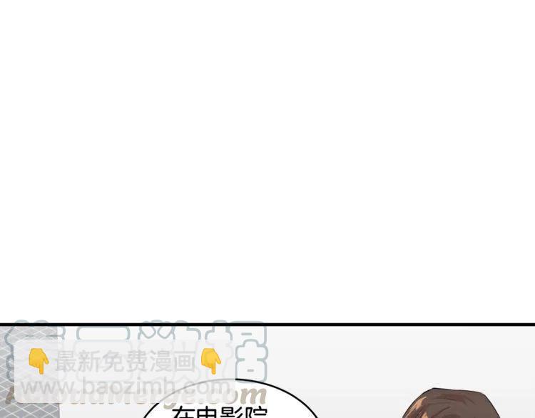 第16话 他是雷恩？8
