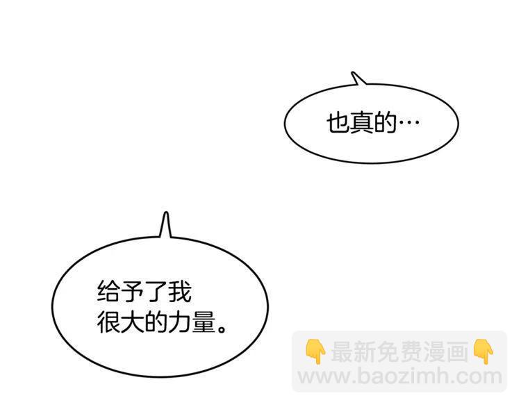 第16话 他是雷恩？86