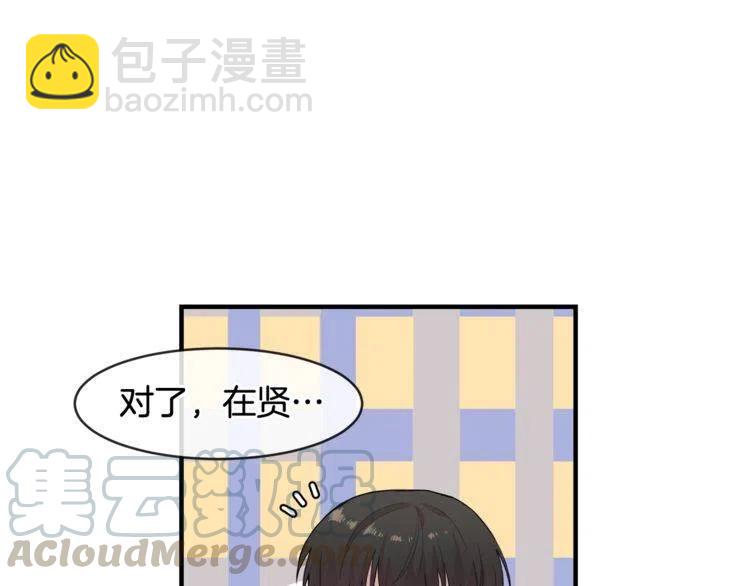第16话 他是雷恩？88