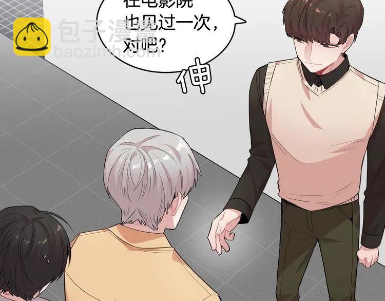 第16话 他是雷恩？9