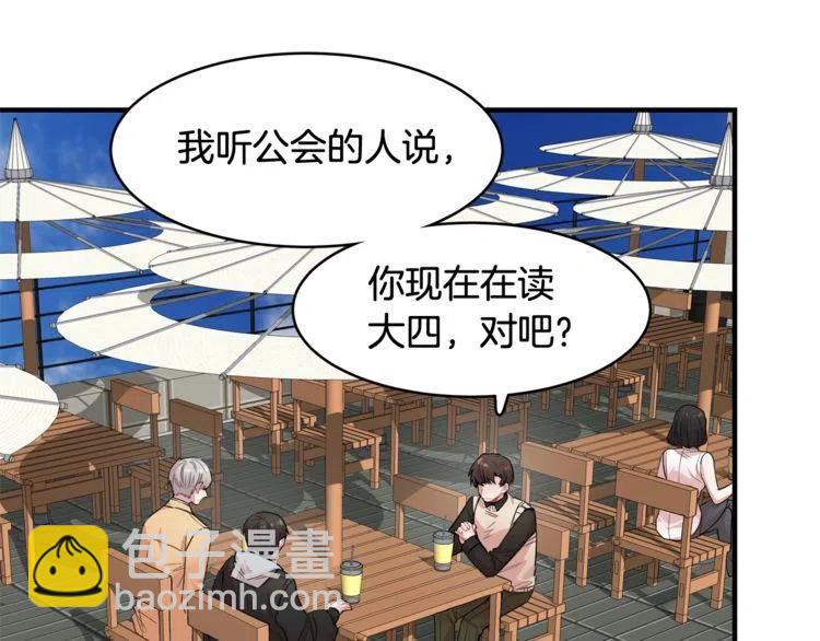 第16话 他是雷恩？90