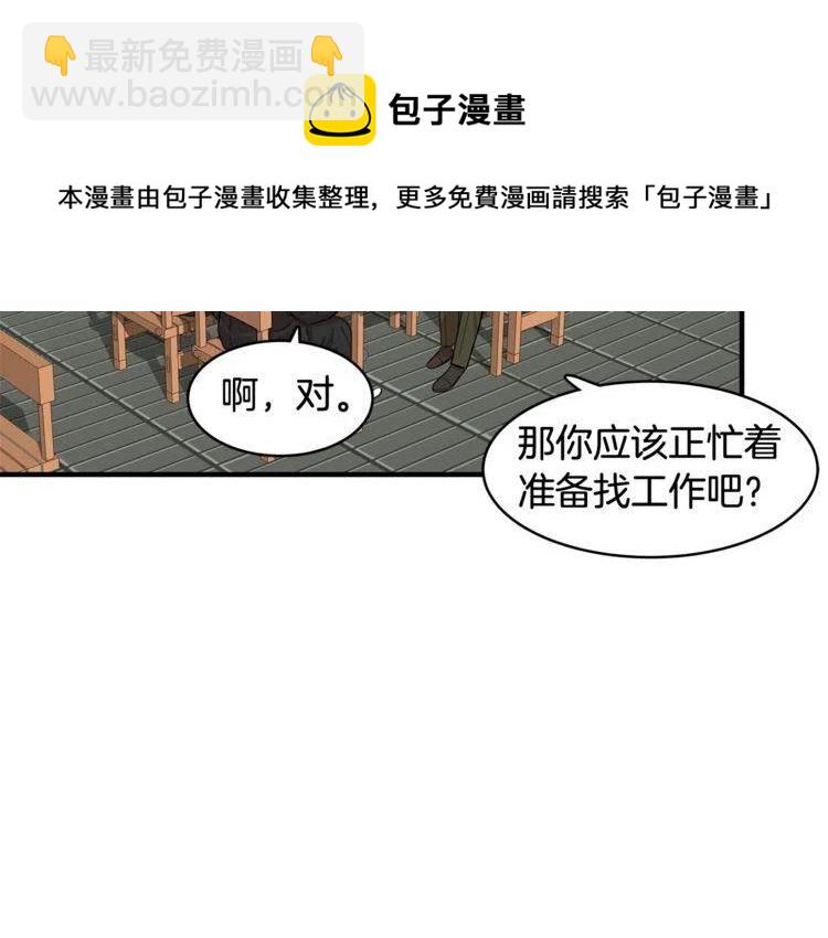 第16话 他是雷恩？91