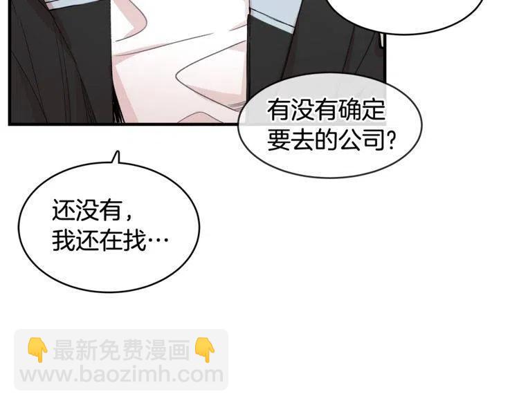 第16话 他是雷恩？93
