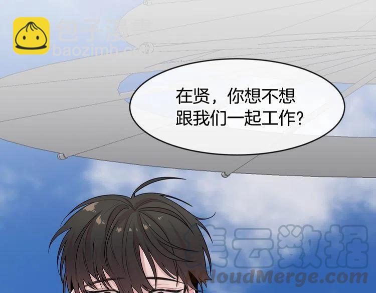 第16话 他是雷恩？96
