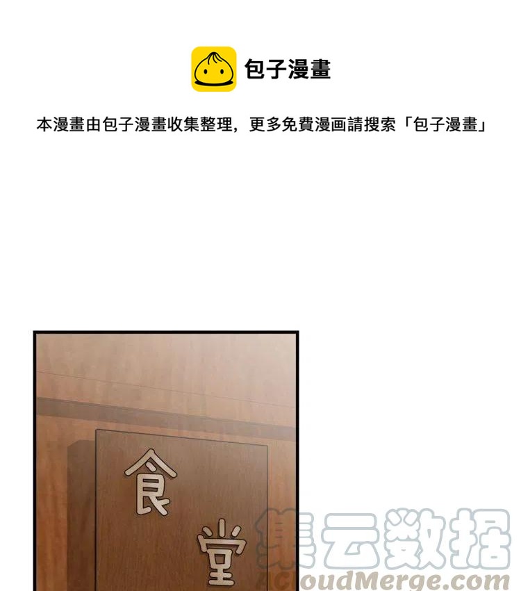 第17话 入职游戏公司？0