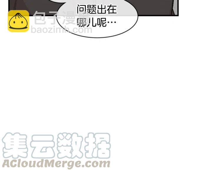 第17话 入职游戏公司？100