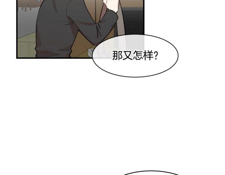 第17话 入职游戏公司？109