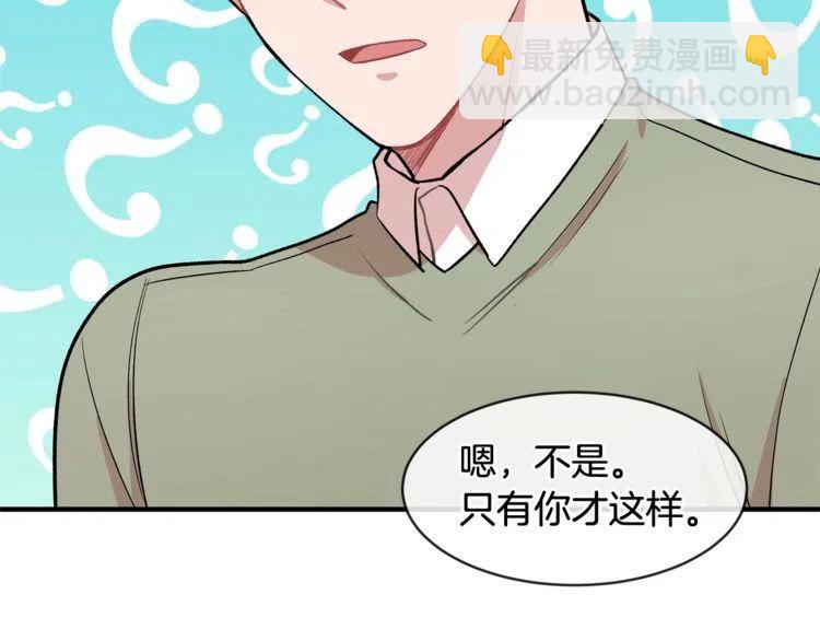 第17话 入职游戏公司？111