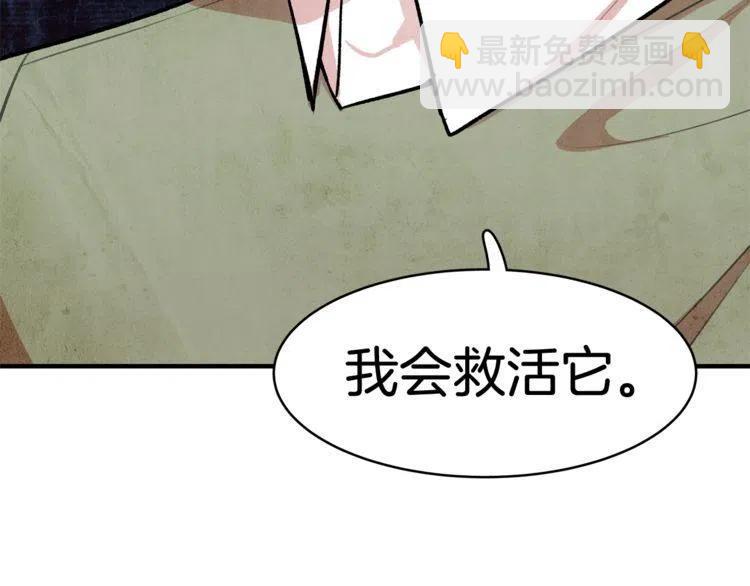 第17话 入职游戏公司？117