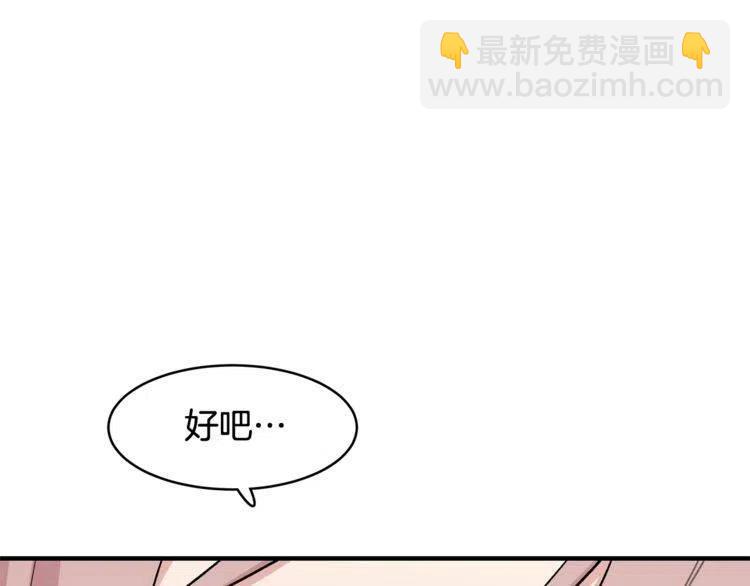 第17话 入职游戏公司？118