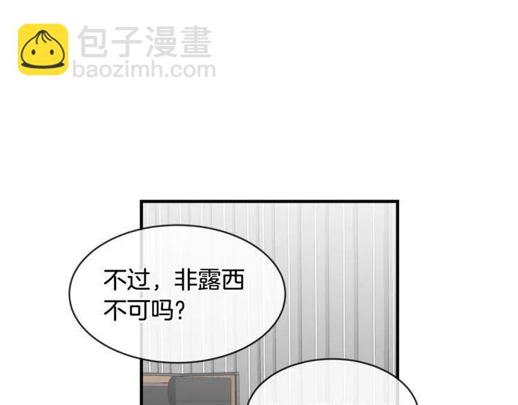 第17话 入职游戏公司？121