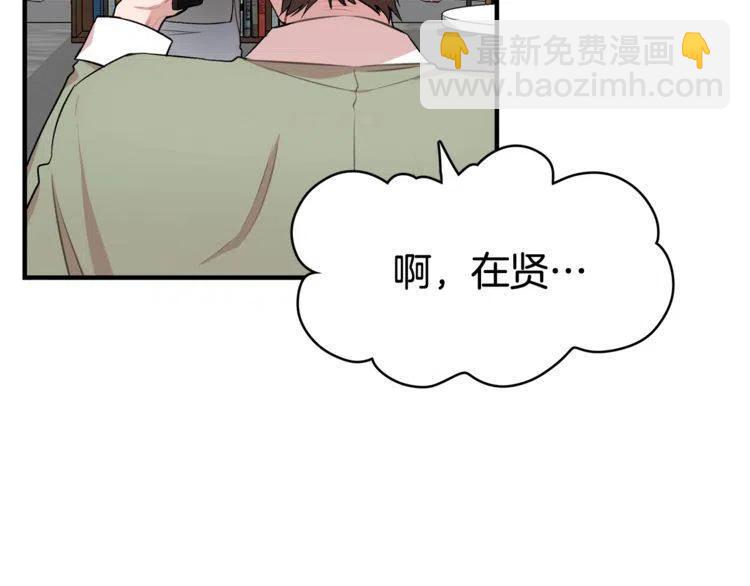 第17话 入职游戏公司？129