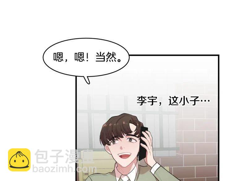 第17话 入职游戏公司？130