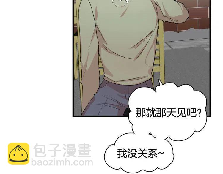 第17话 入职游戏公司？131