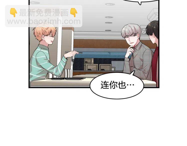 第17话 入职游戏公司？18