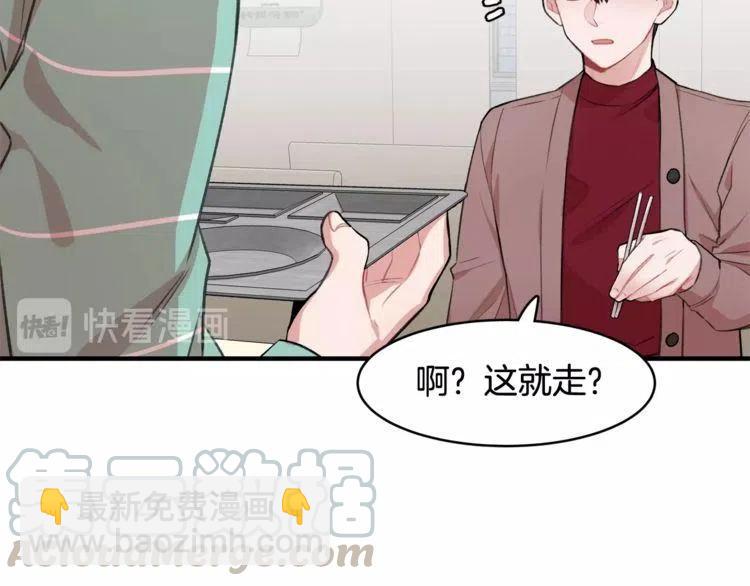 第17话 入职游戏公司？20