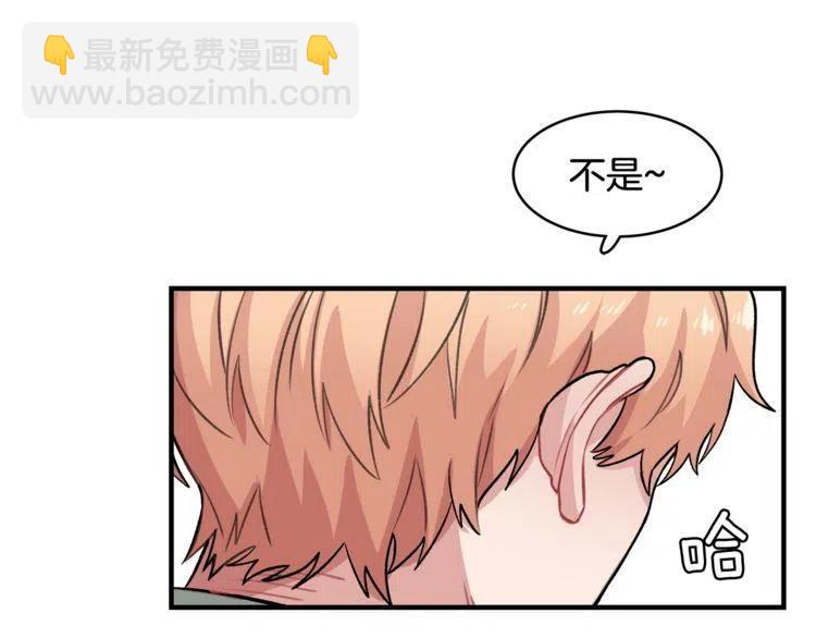 第17话 入职游戏公司？23