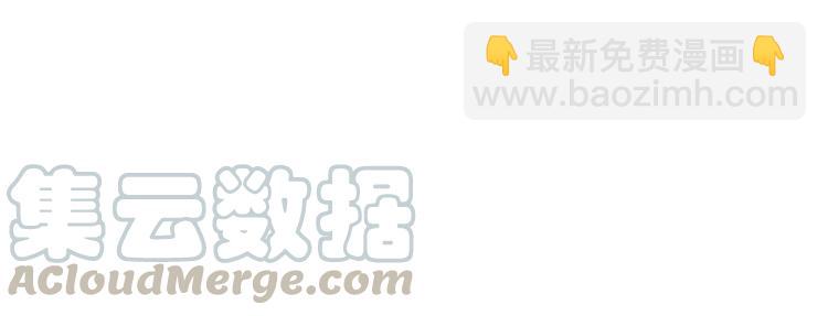 第17话 入职游戏公司？24