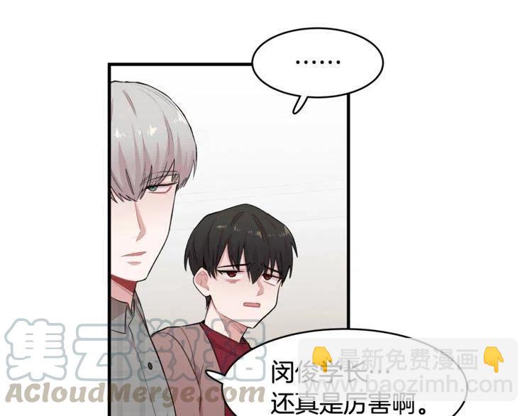 第17话 入职游戏公司？28