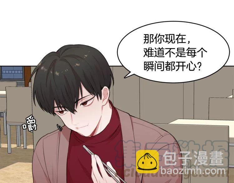 第17话 入职游戏公司？32