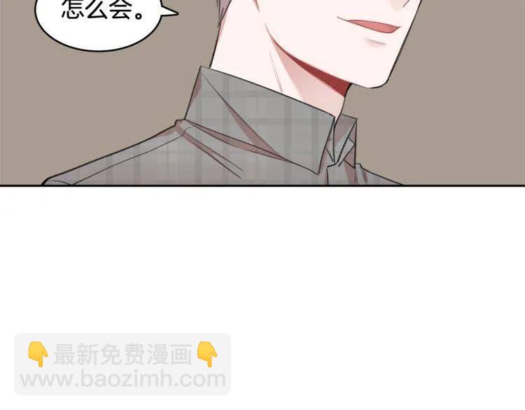 第17话 入职游戏公司？34