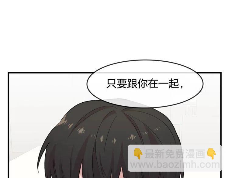 第17话 入职游戏公司？35