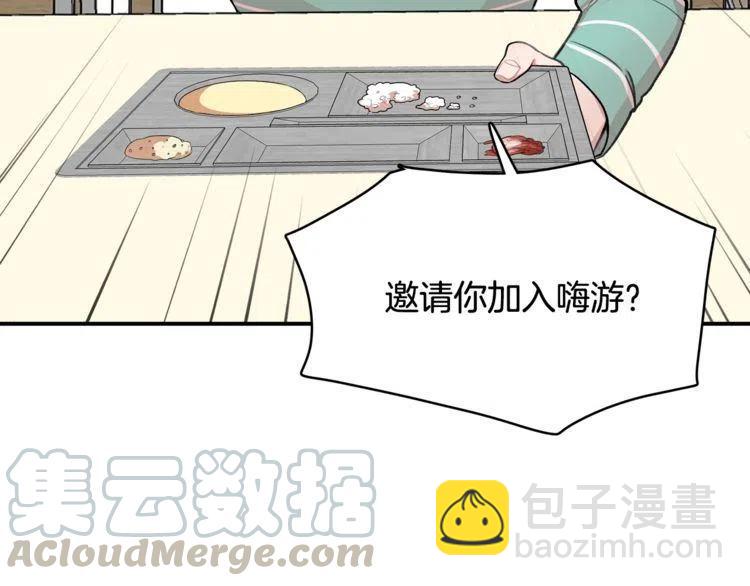 第17话 入职游戏公司？4