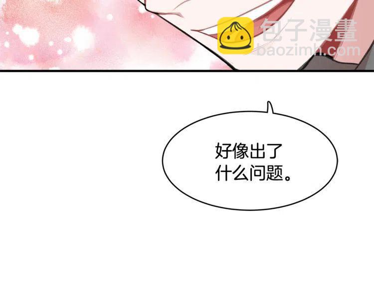 第17话 入职游戏公司？42