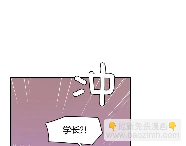 第17话 入职游戏公司？51