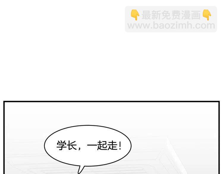 第17话 入职游戏公司？57
