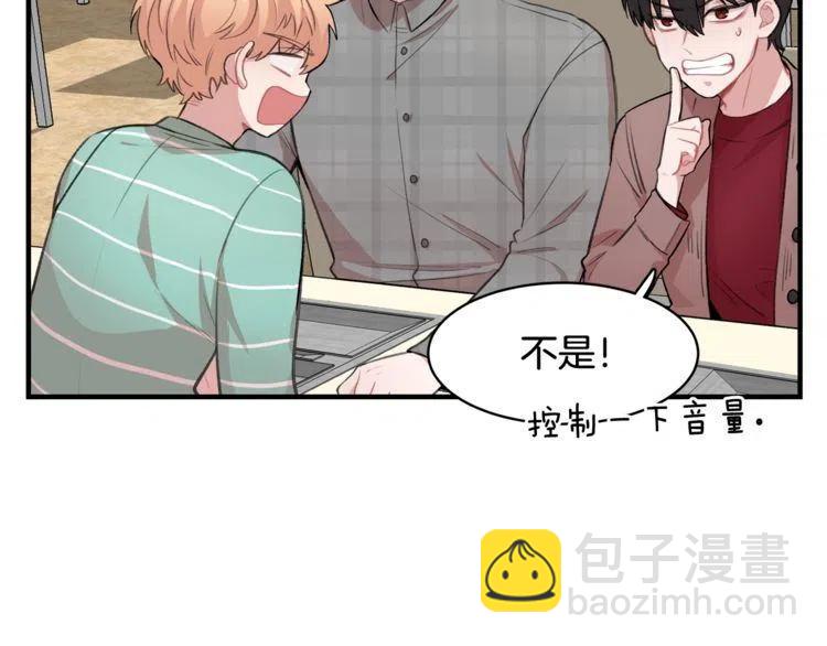 第17话 入职游戏公司？6