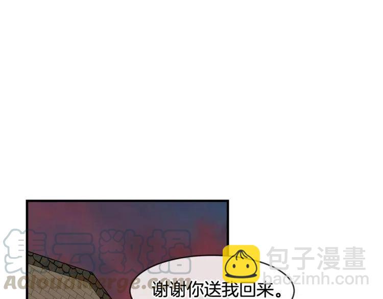 第17话 入职游戏公司？60