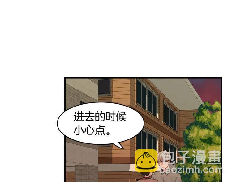 第17话 入职游戏公司？62