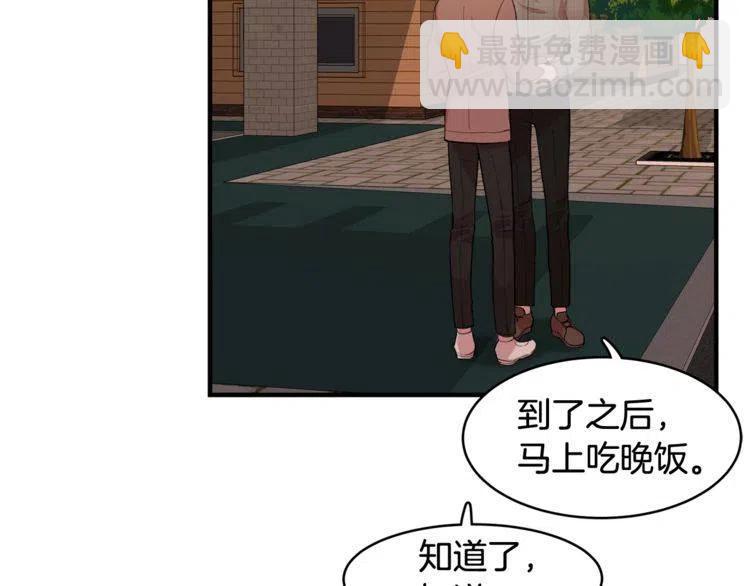 第17话 入职游戏公司？63