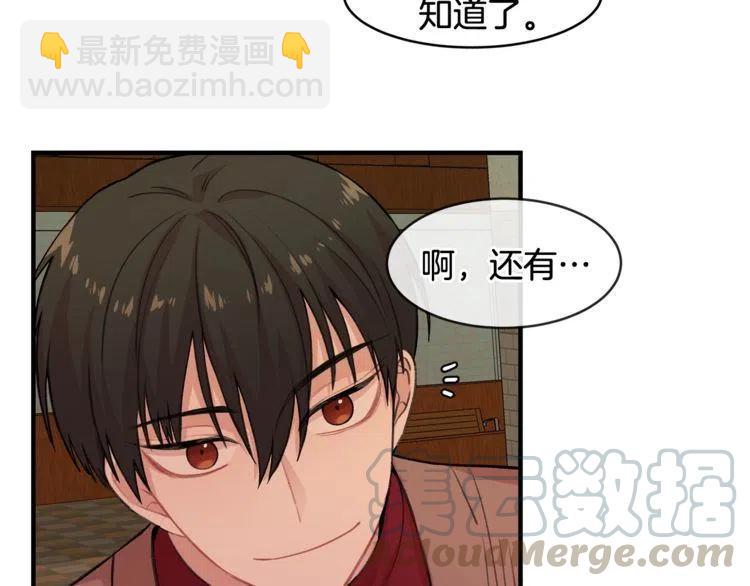 第17话 入职游戏公司？64