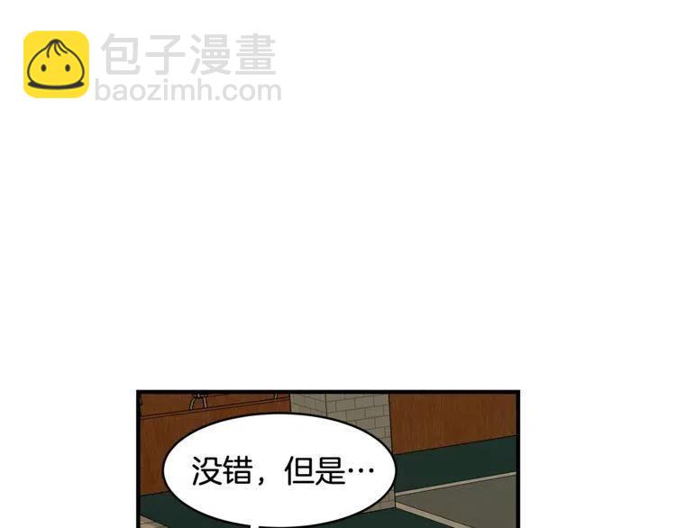 第17话 入职游戏公司？70