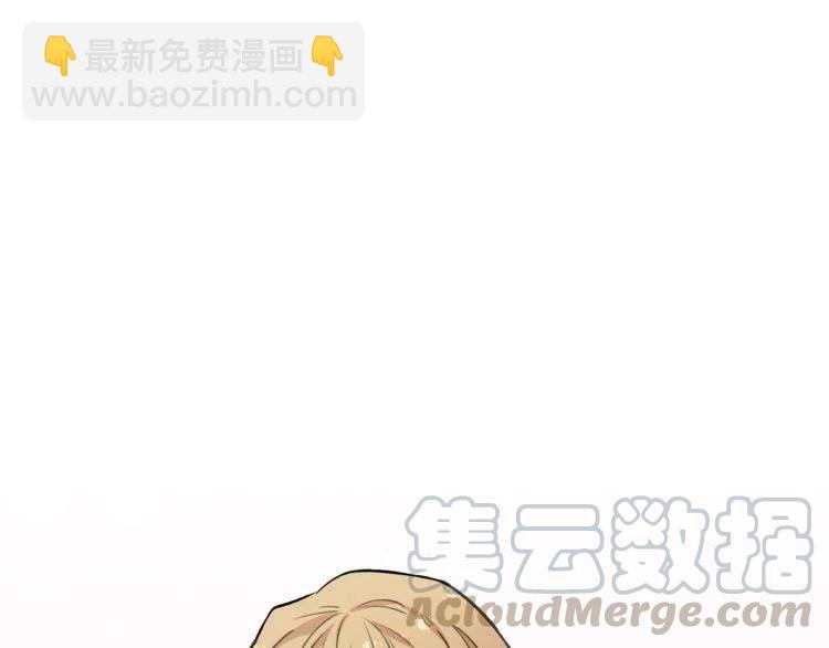 第17话 入职游戏公司？76