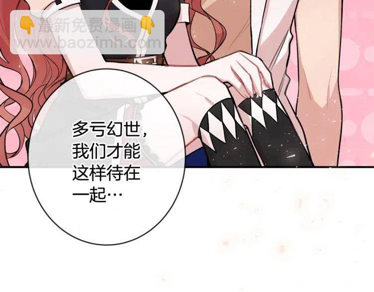 第17话 入职游戏公司？78