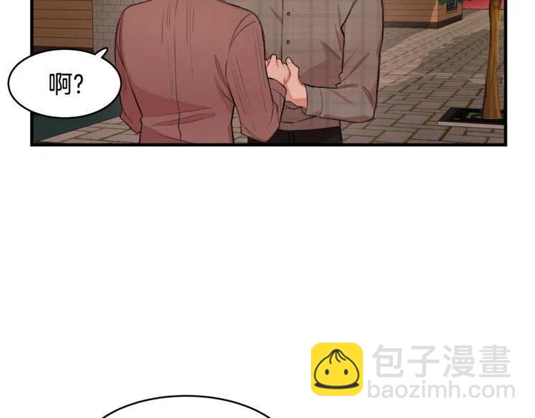 第17话 入职游戏公司？81