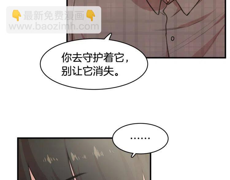 第17话 入职游戏公司？83
