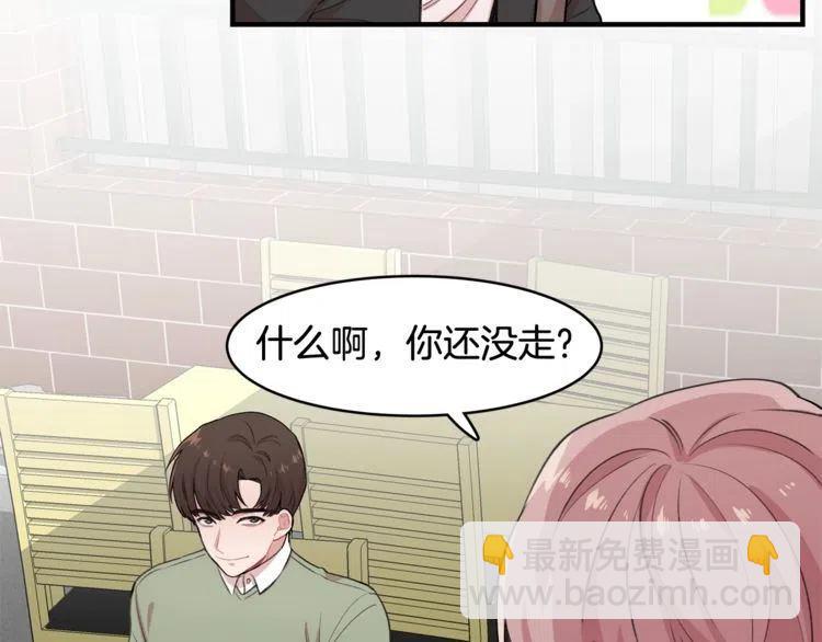 第17话 入职游戏公司？94