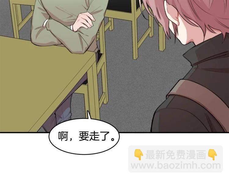 第17话 入职游戏公司？95