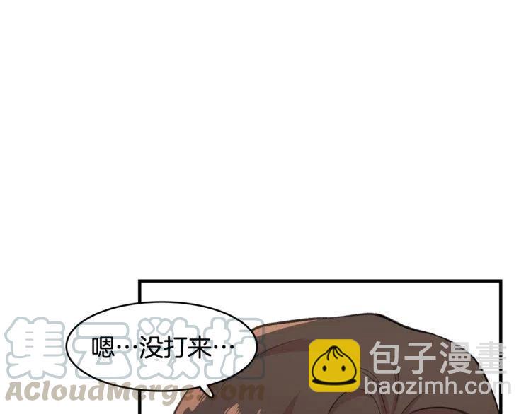 第17话 入职游戏公司？96