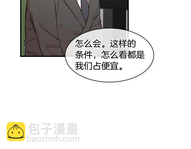 第20话 谈判107