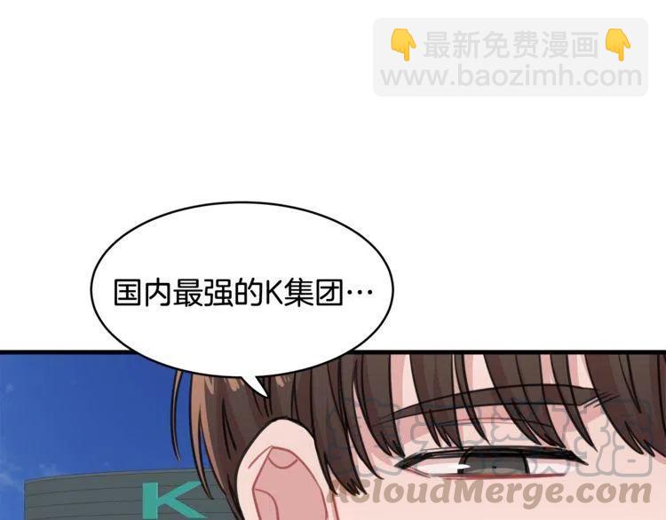 第20话 谈判112