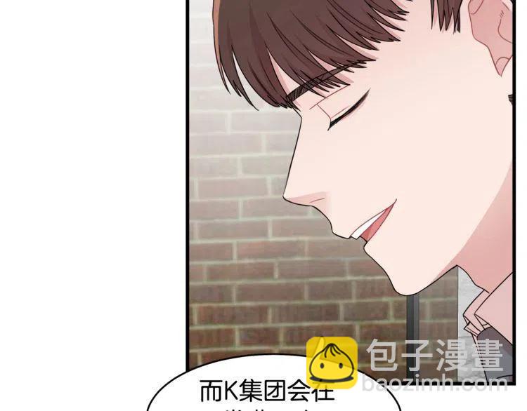 第20话 谈判94