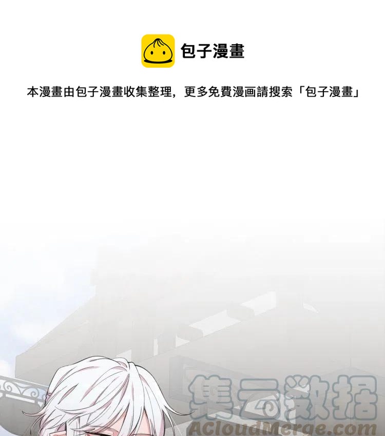 第23话 误会0