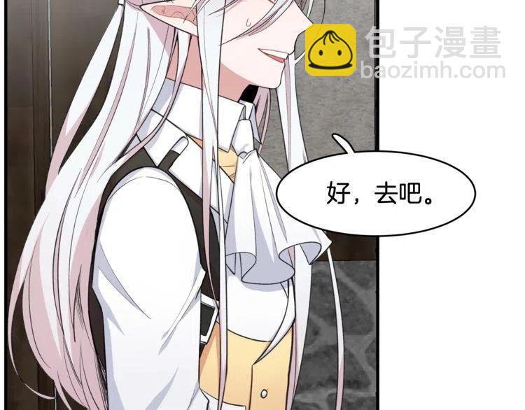 第23话 误会10