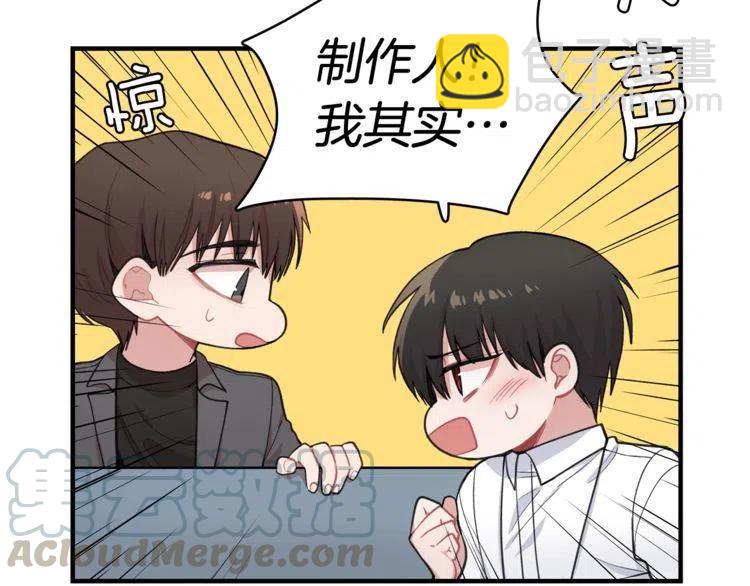 第23话 误会104